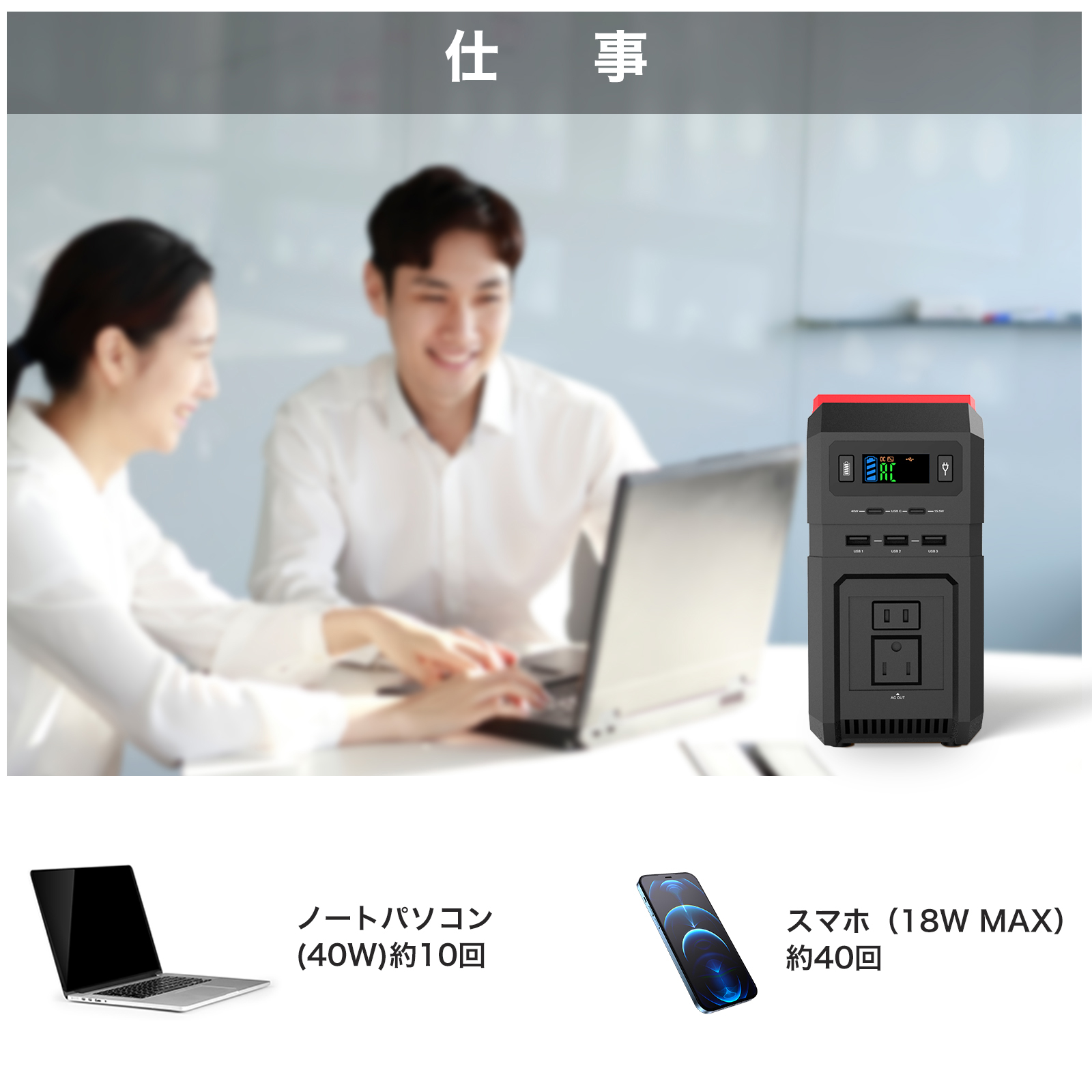 ポータブル電源 大容量120000mAh/444Wh PSE認証済み - バッテリー/充電器